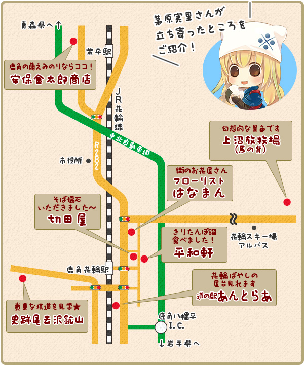 おまけ