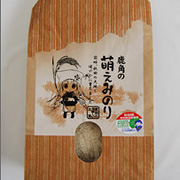 鹿角の萌えみのり 10kg袋